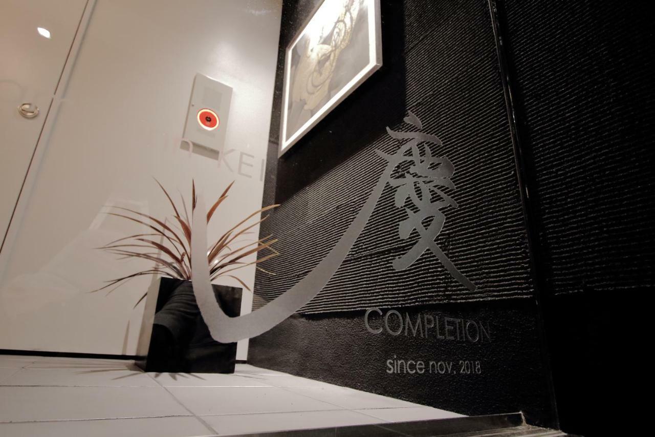 Family Inn Kei 慶 Киото Экстерьер фото